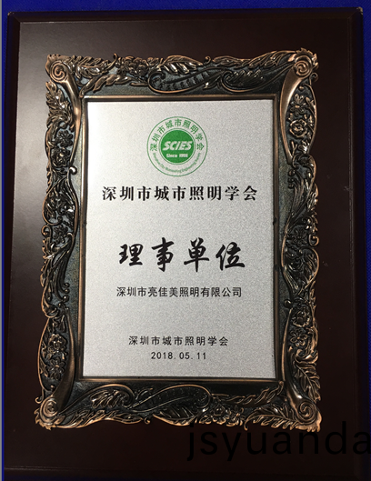 理(li)事單(dan)位(wei) .png